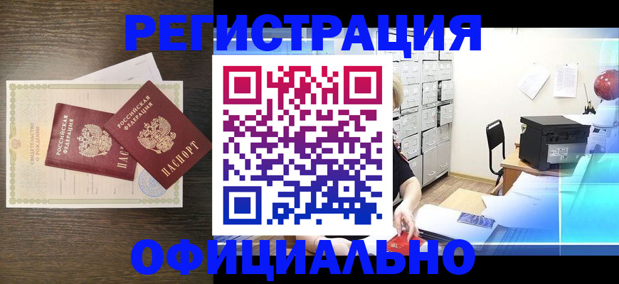 пропишу в квартире в Вологде